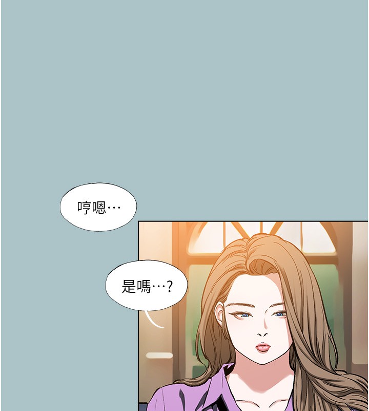 31P - 进击的巨根