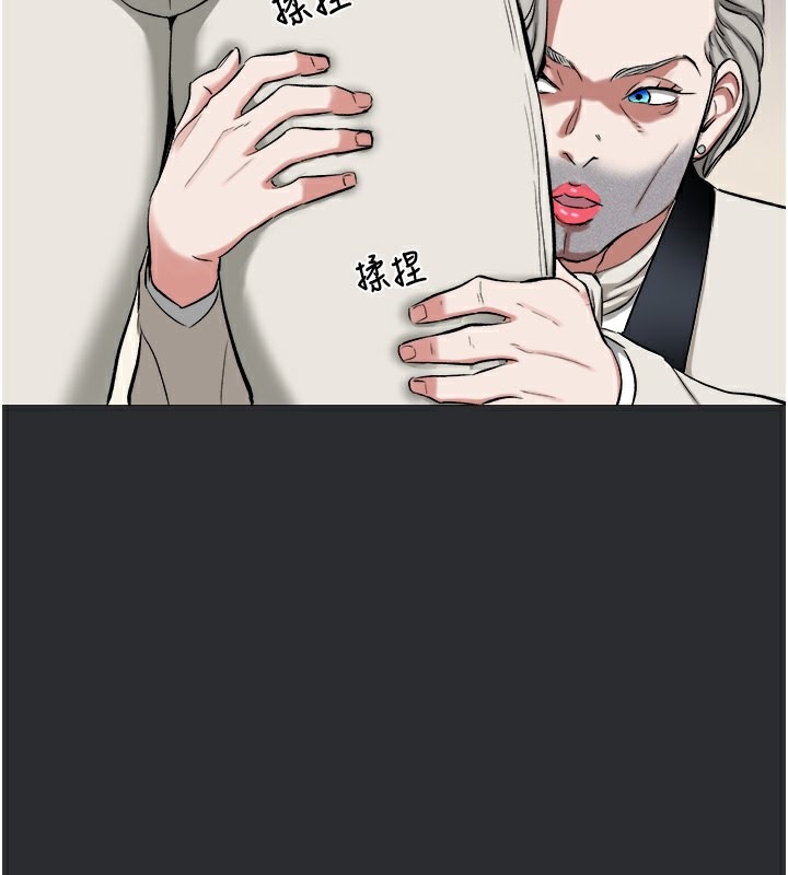 3P - 进击的巨根