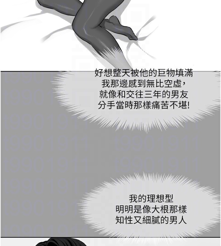 49P - 进击的巨根
