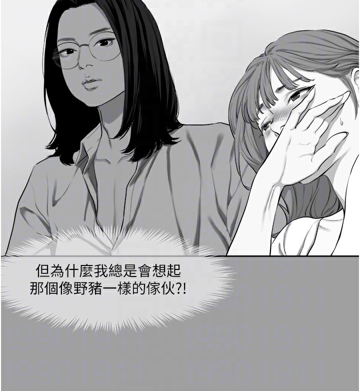 50P - 进击的巨根