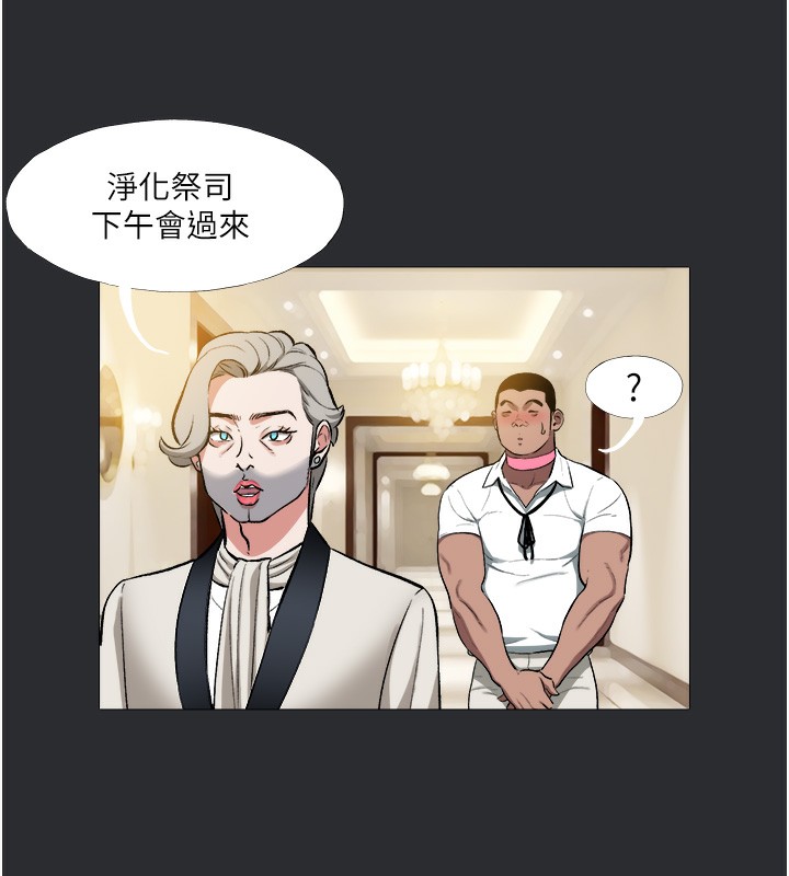 7P - 进击的巨根