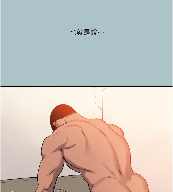 84P - 进击的巨根
