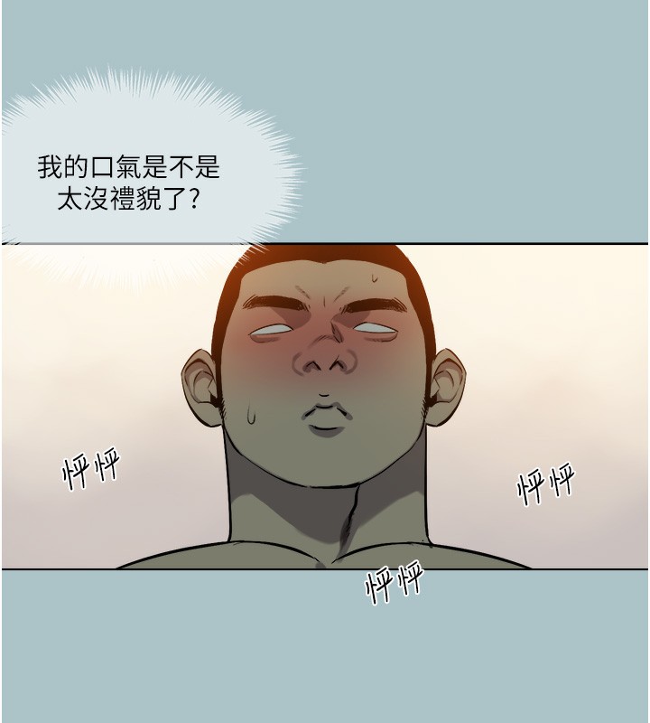91P - 进击的巨根