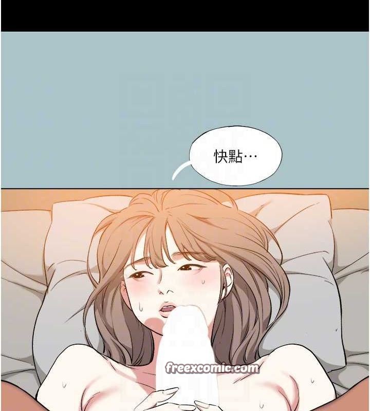 17P - 进击的巨根