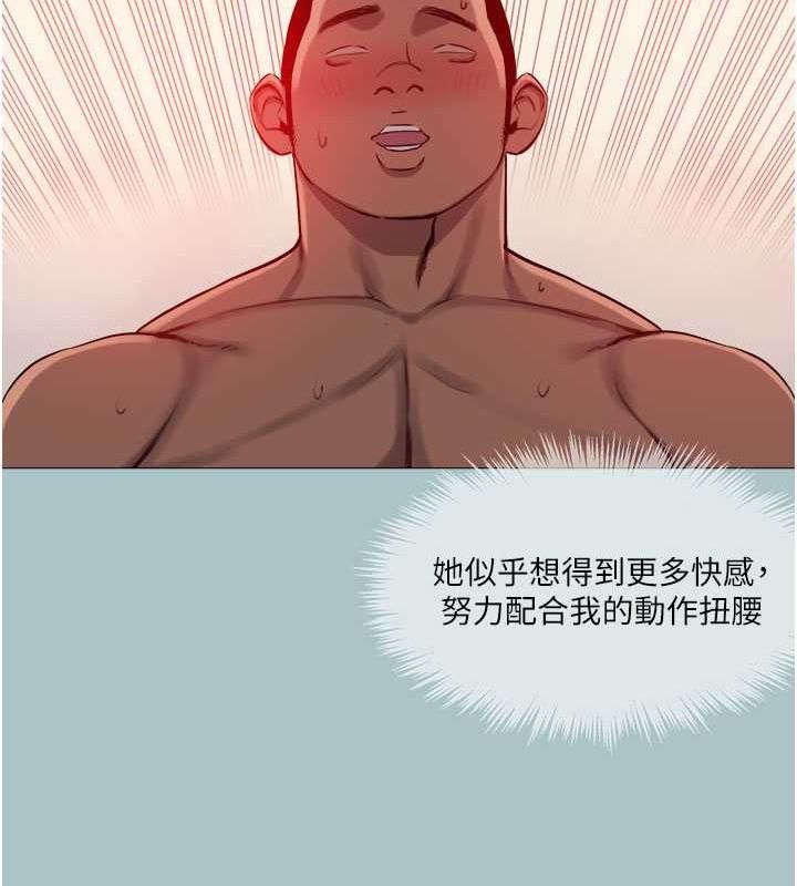 35P - 进击的巨根