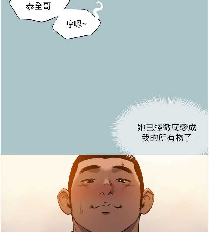 37P - 进击的巨根