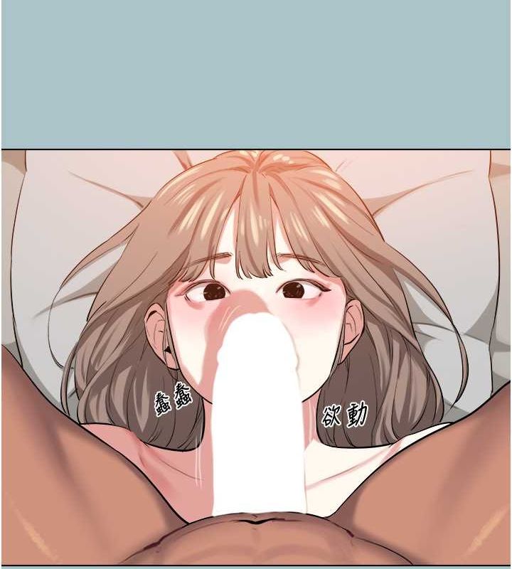 3P - 进击的巨根