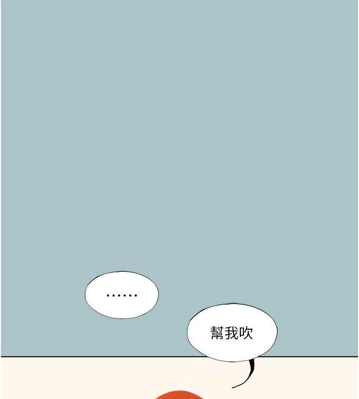 4P - 进击的巨根