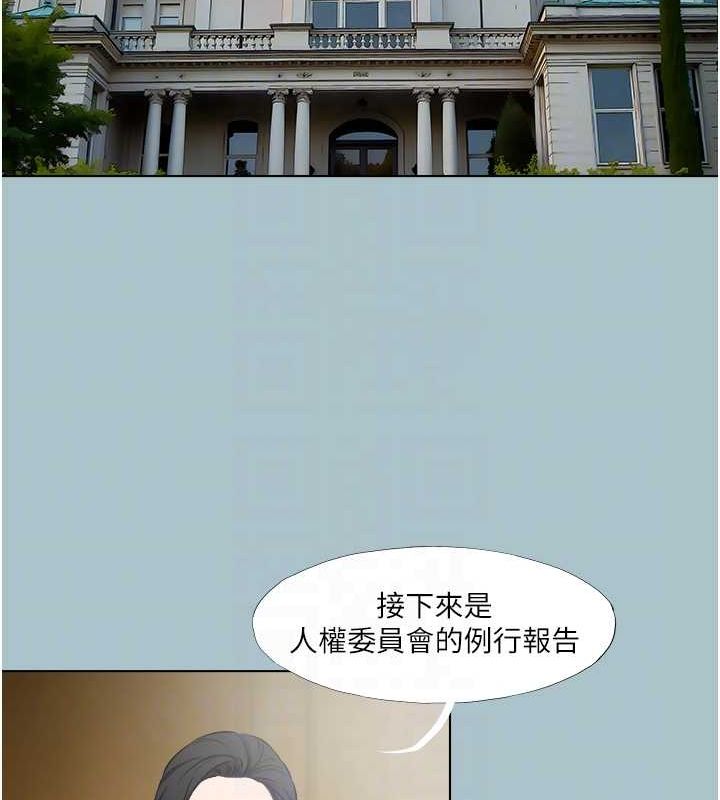 44P - 进击的巨根