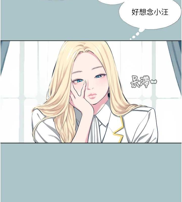 47P - 进击的巨根