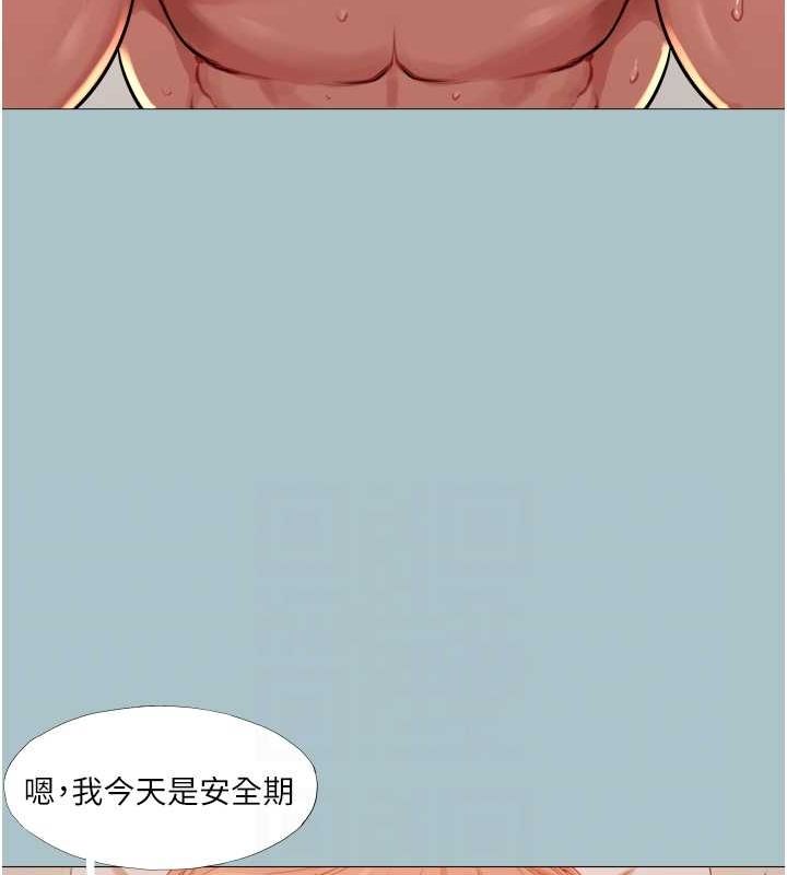 55P - 进击的巨根