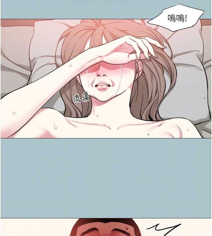 70P - 进击的巨根