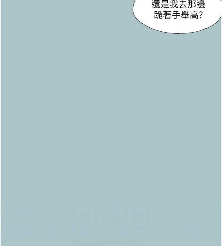 73P - 进击的巨根