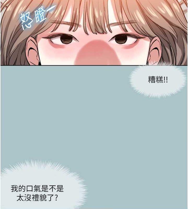 7P - 进击的巨根