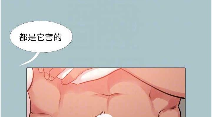 76P - 进击的巨根