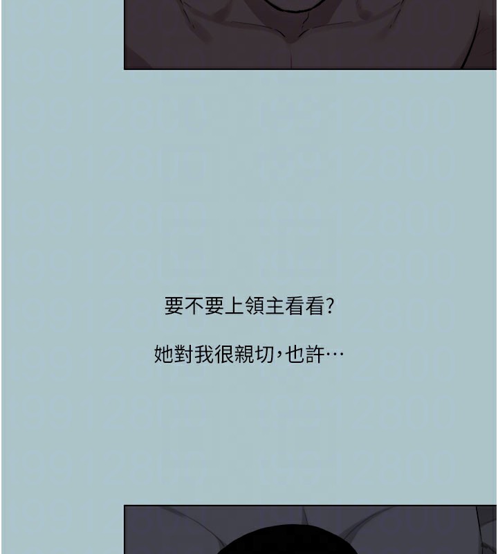 106P - 进击的巨根