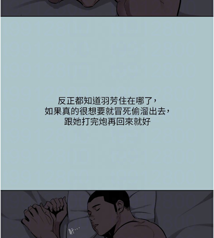 113P - 进击的巨根