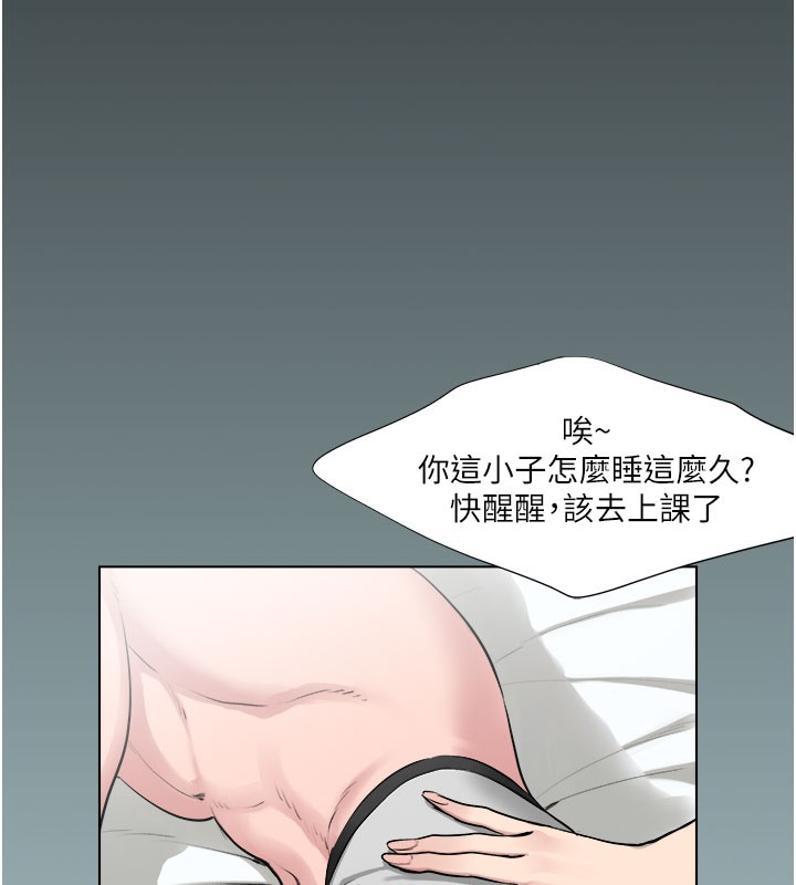 117P - 进击的巨根