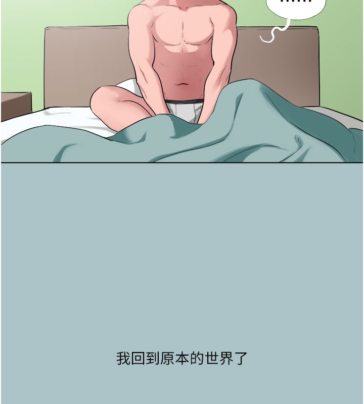 123P - 进击的巨根
