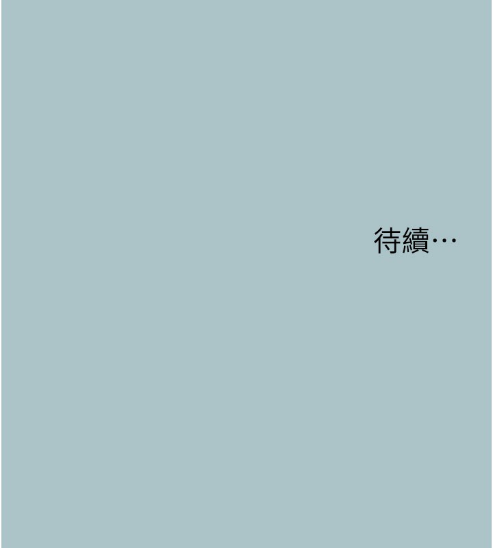 125P - 进击的巨根