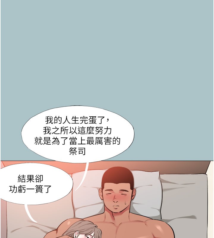 15P - 进击的巨根