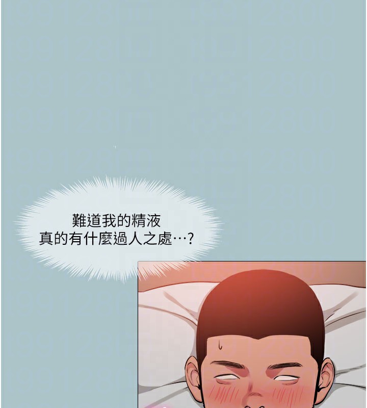 20P - 进击的巨根