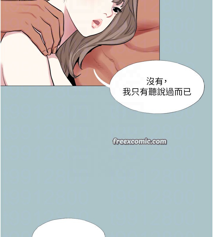 32P - 进击的巨根