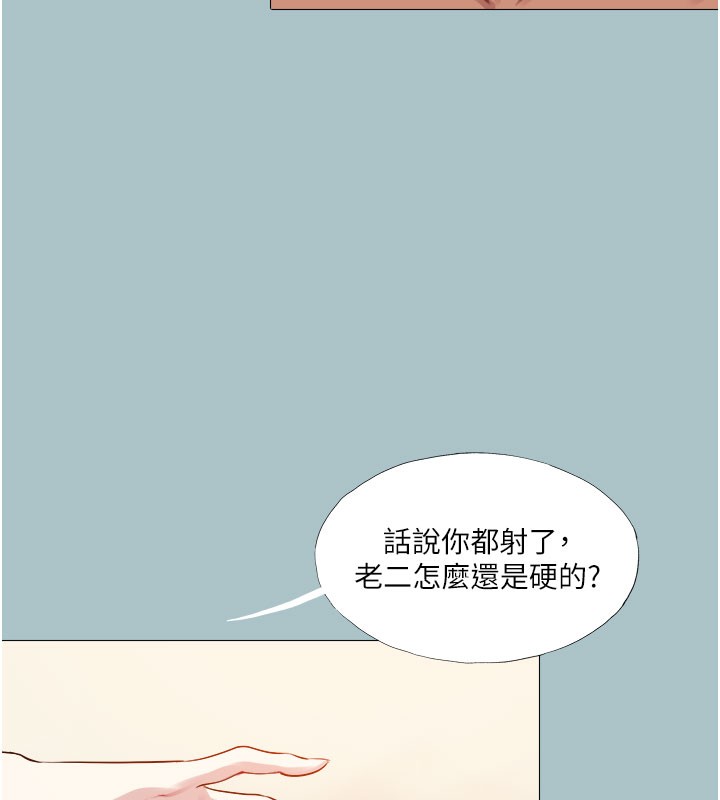 38P - 进击的巨根