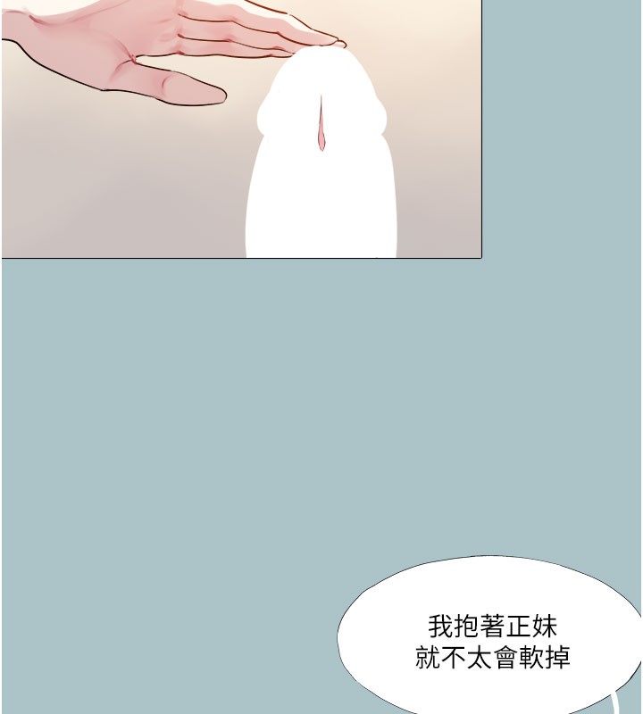 39P - 进击的巨根