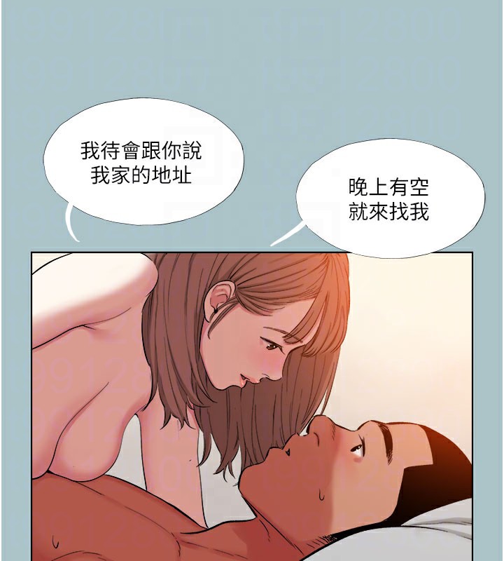 43P - 进击的巨根