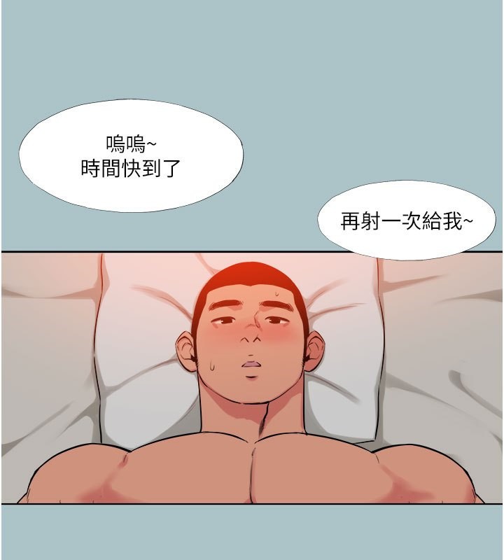 49P - 进击的巨根