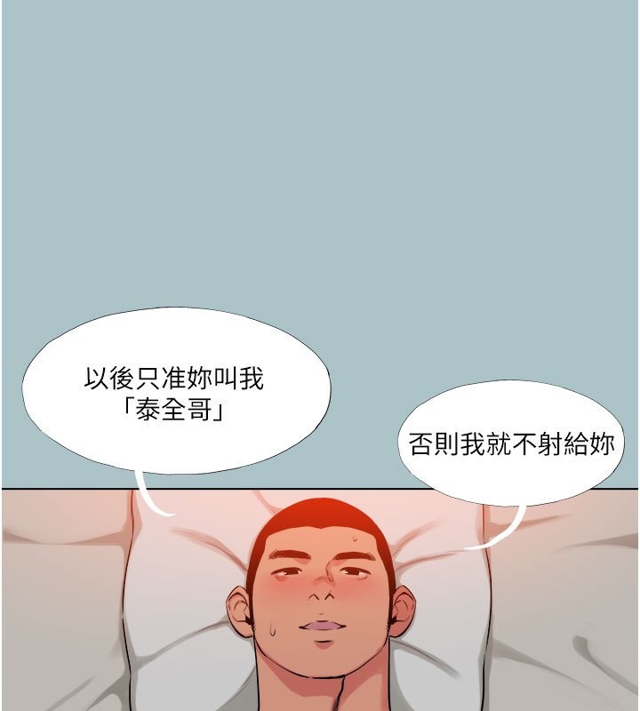 50P - 进击的巨根
