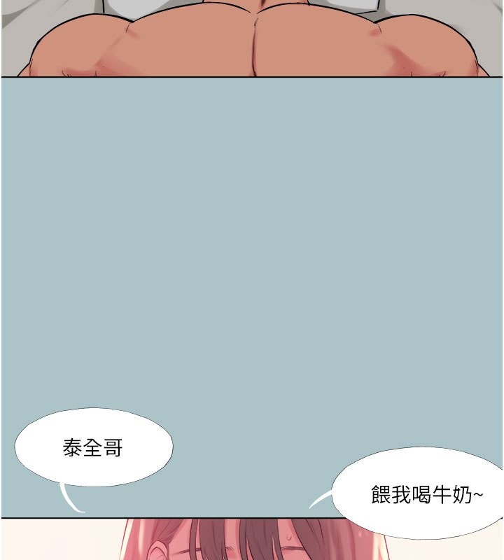 51P - 进击的巨根