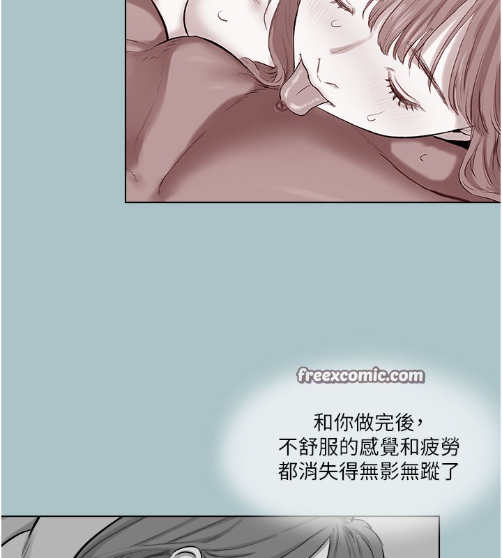 64P - 进击的巨根
