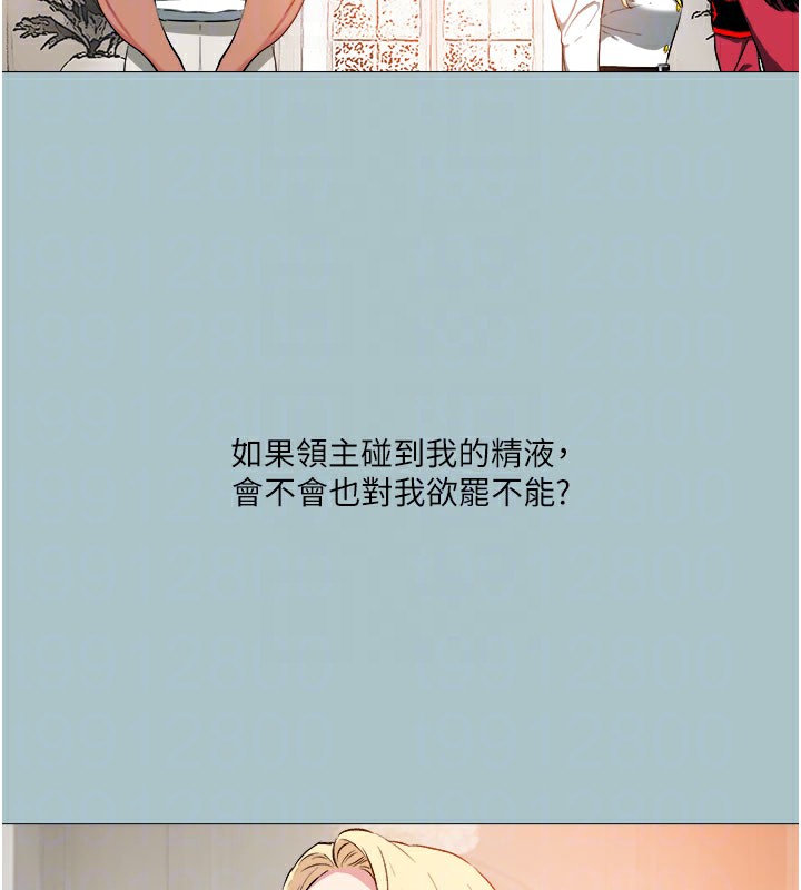 71P - 进击的巨根