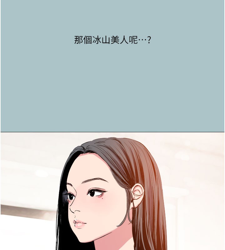 74P - 进击的巨根
