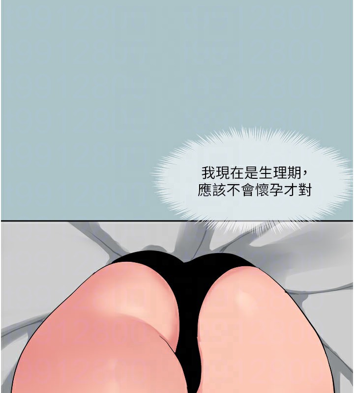 84P - 进击的巨根