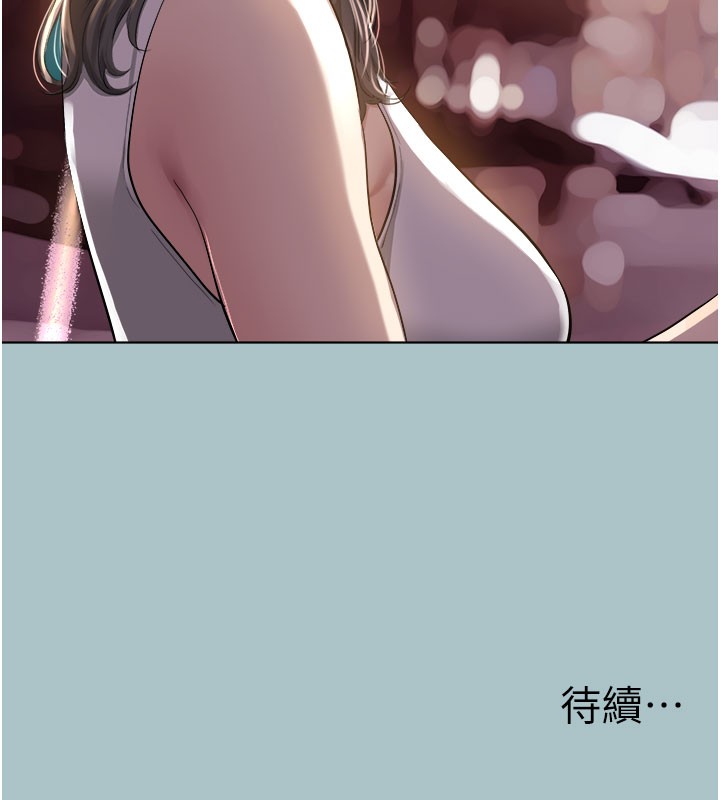 107P - 进击的巨根