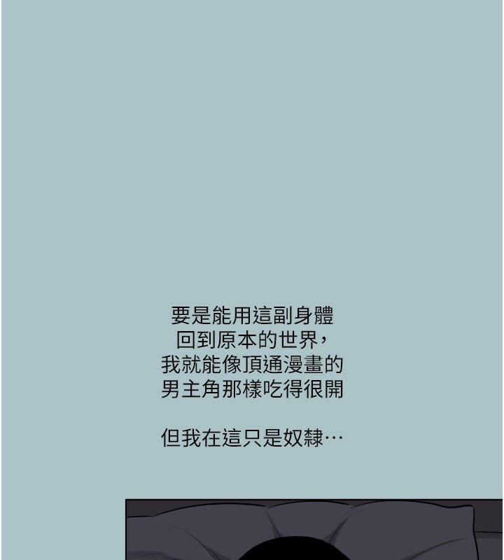 1P - 进击的巨根