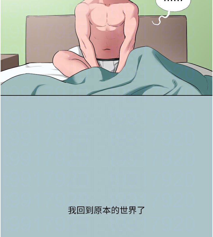 19P - 进击的巨根