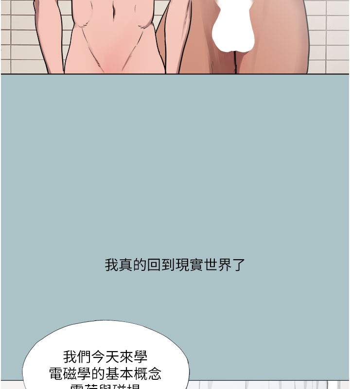 29P - 进击的巨根