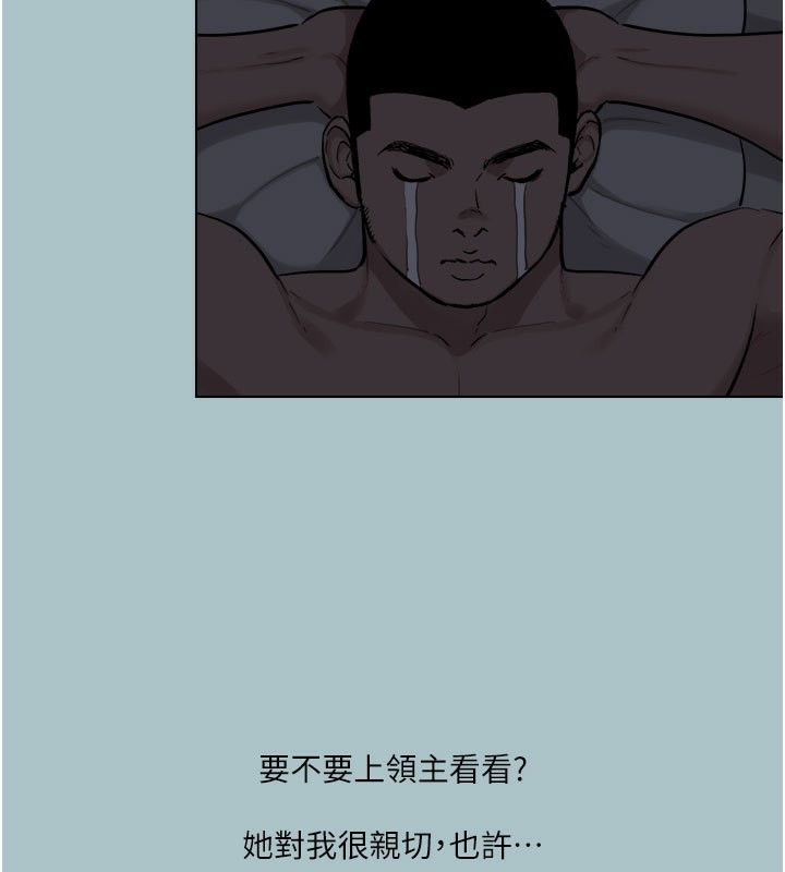 2P - 进击的巨根