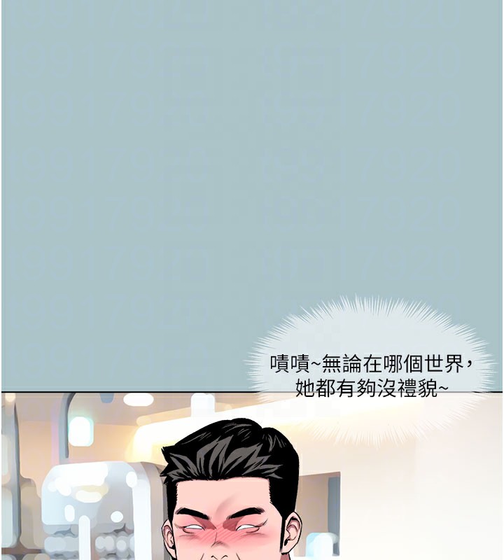 33P - 进击的巨根