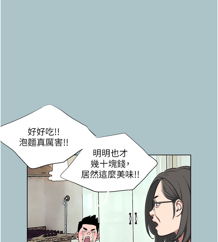 36P - 进击的巨根