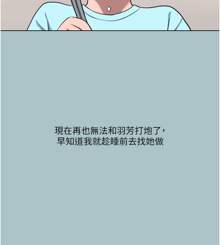 39P - 进击的巨根