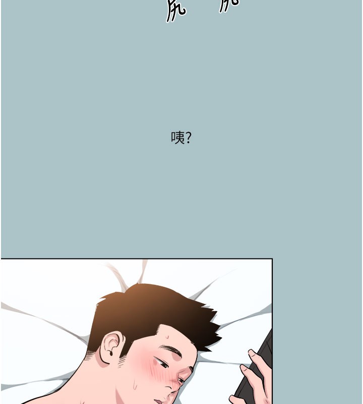 43P - 进击的巨根