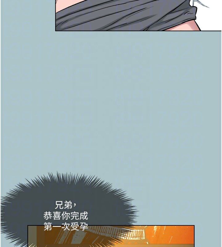 46P - 进击的巨根