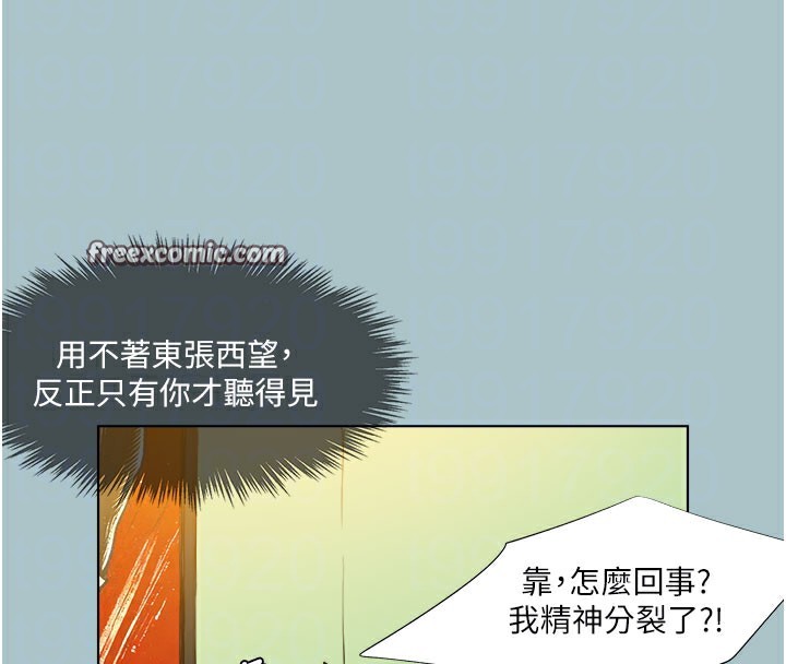 48P - 进击的巨根