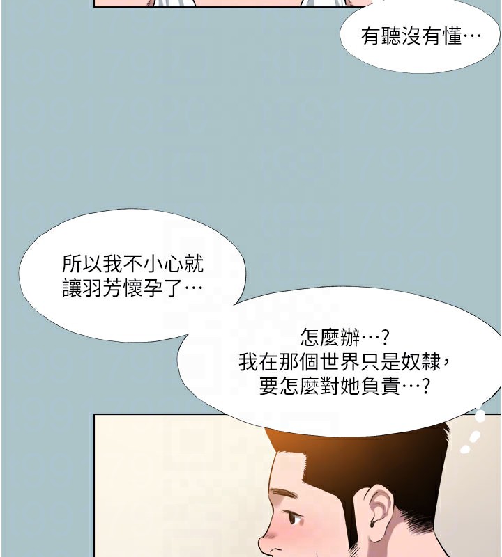 60P - 进击的巨根