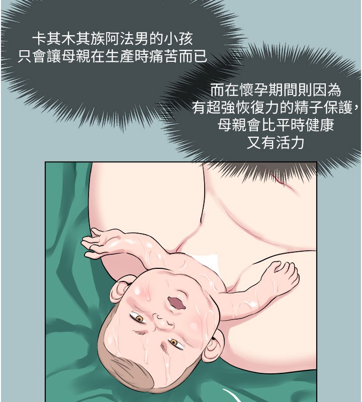 63P - 进击的巨根
